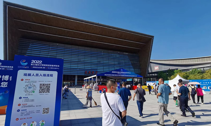 NEWIN鈕盈NWN系列閉式冷卻塔亮相第23屆智能制造裝備博覽會(huì)